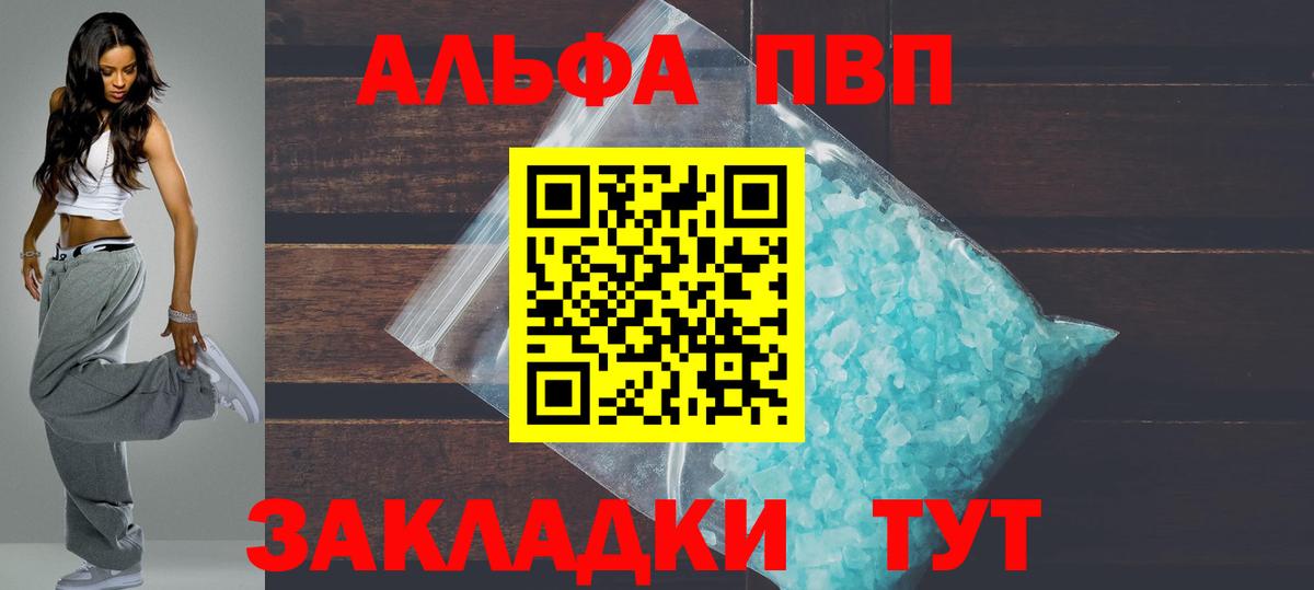 APVP СК Бийск