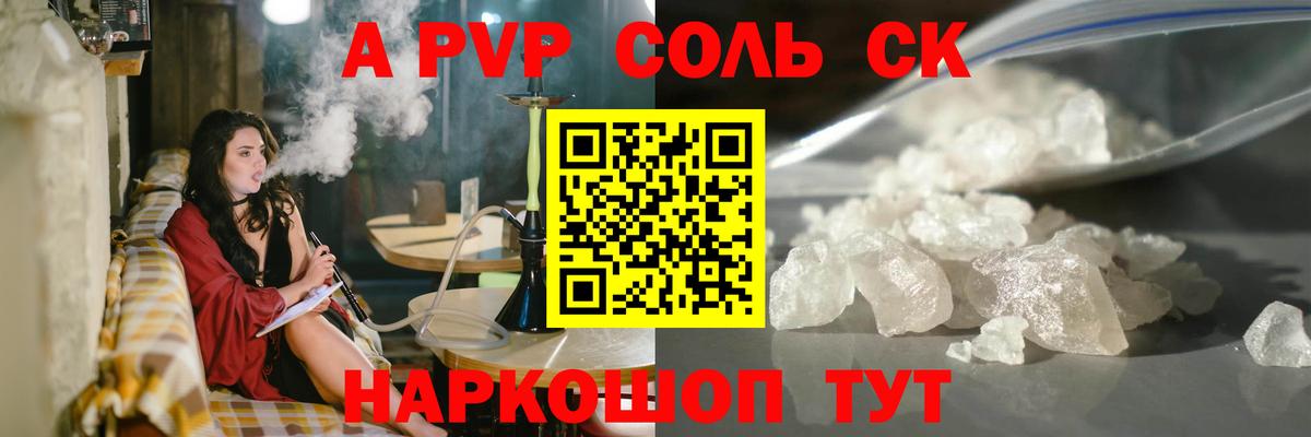Псилоцибиновые грибы Бийск