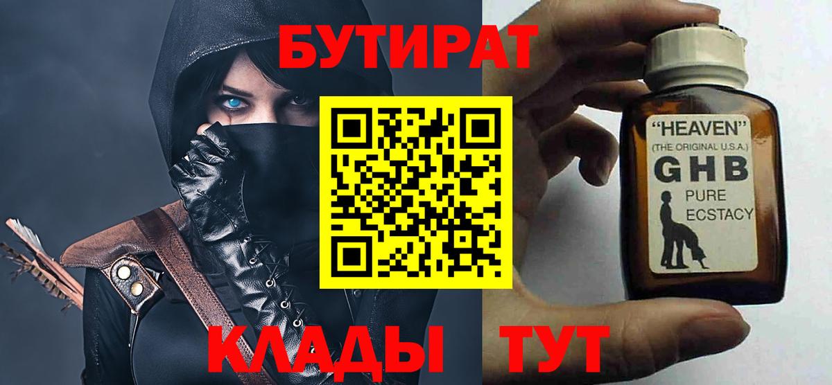 Бошки Шишки  Гашиш  Вход с VPN  КОКАИН  Бийск  Меф МЯУ МЯУ кристаллы  Alpha-PVP СОЛЬ  