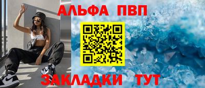 бутик Апшеронск