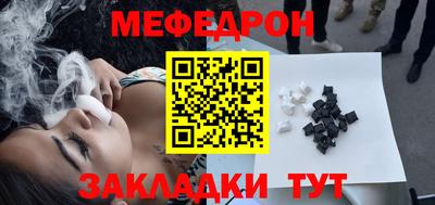 бутик Апшеронск