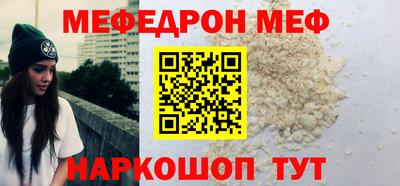 бутик Апшеронск