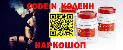 индика Аргун