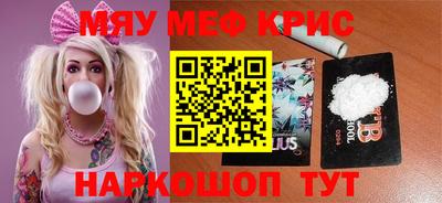 метадон Апрелевка