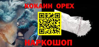 бутик Апшеронск