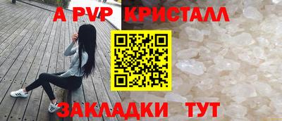 бутик Апшеронск