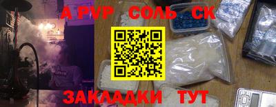 метадон Апрелевка