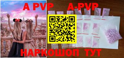 метадон Апрелевка