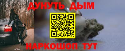 бутик Апшеронск