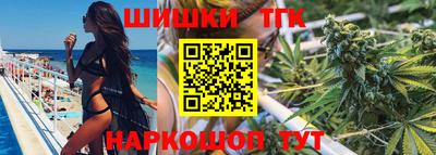 бутик Апшеронск