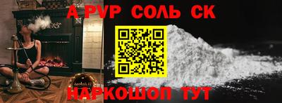 индика Аргун