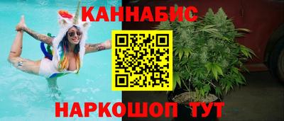 бутик Апшеронск