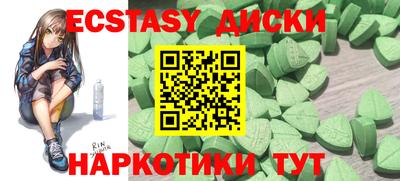 индика Аргун