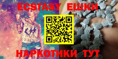 бошки Гусиноозёрск