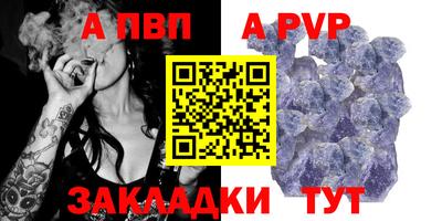 индика Аргун