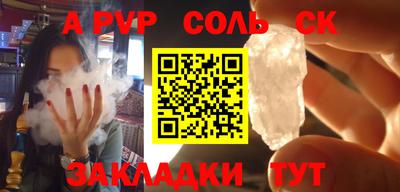 индика Аргун