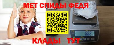 бутик Апшеронск