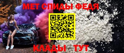 бутик Апшеронск