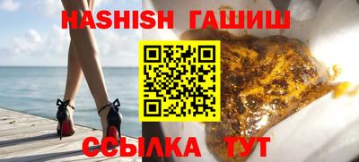 индика Аргун