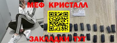 бутик Апшеронск