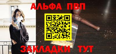 бутик Апшеронск