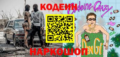 индика Аргун
