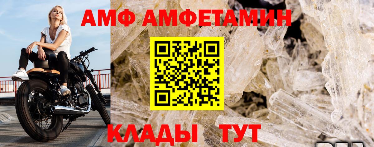 Бийск  Первитин витя  Вход с VPN 