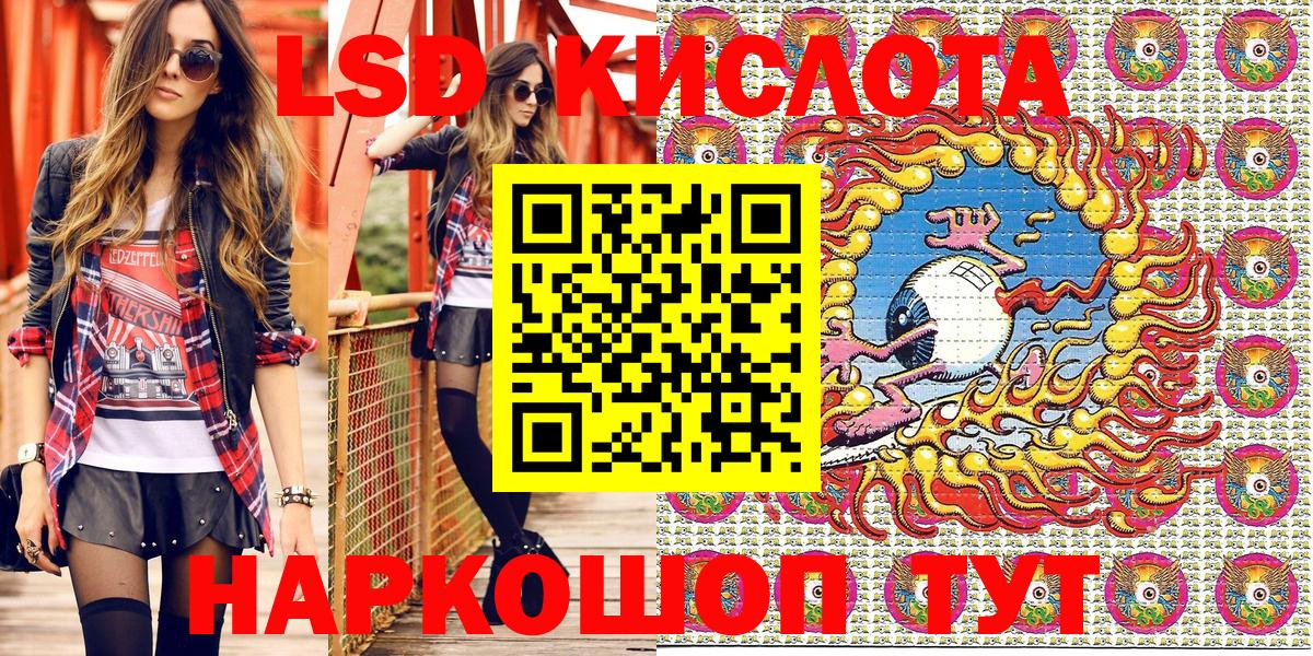 Бийск  Наркотические марки 1,8мг  Вход с VPN  Наркотические марки 1,8мг 