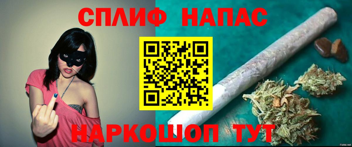 Бийск  Бошки марихуана SATIVA & INDICA  Шишки марихуана семена  Канабис план  Вход с VPN  Бошки Шишки MAZAR 